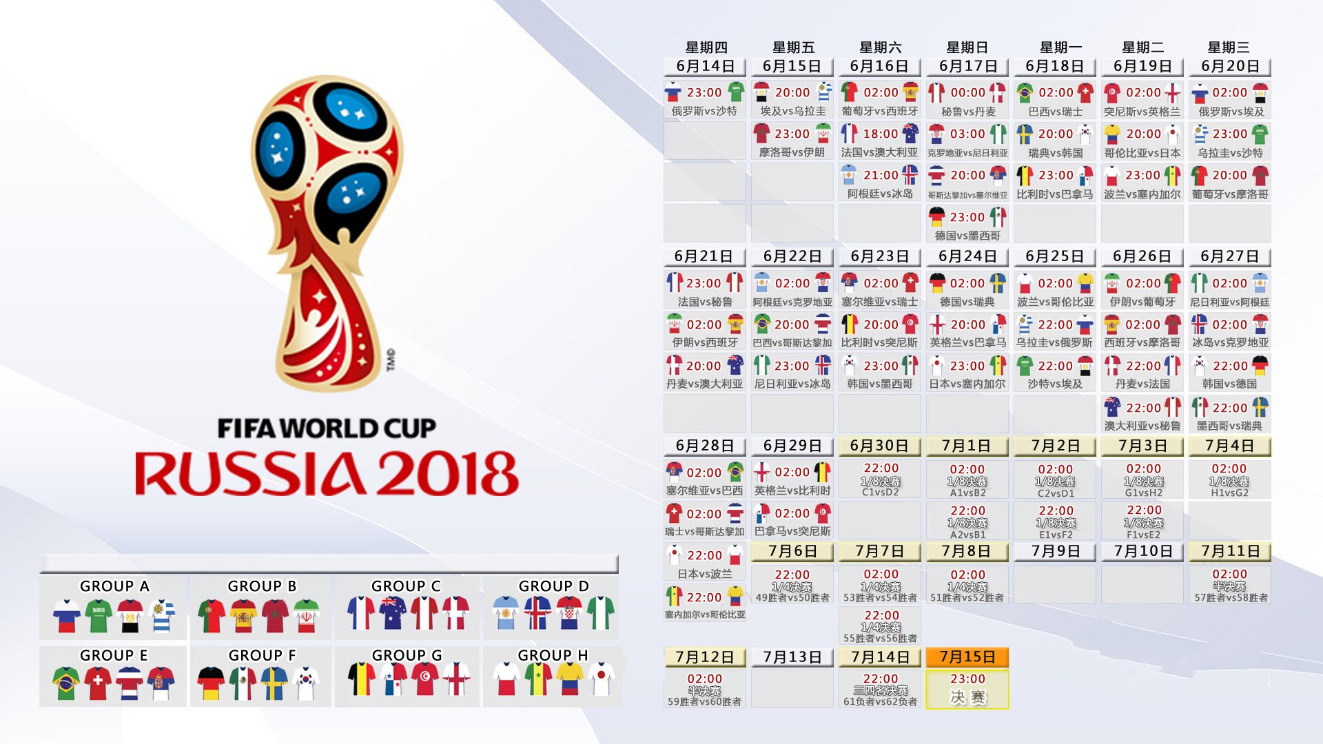 密尔沃基的希腊神谕，当字母哥在2026世界杯之夜改写篮球的唯一性法则